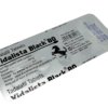 Vidalista Black 80 mg - photo
